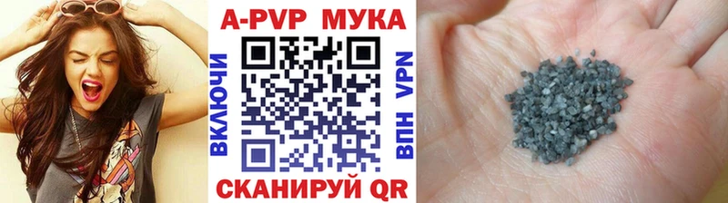 darknet клад  купить наркоту  Белоярский  APVP крисы CK 