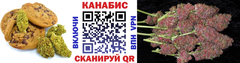 кракен сайт  купить закладку  Белоярский  Еда ТГК конопля 