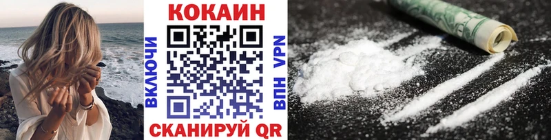 Cocaine 99%  закладки  Белоярский 