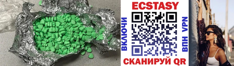 hydra маркетплейс  где купить наркотик  Белоярский  Экстази DUBAI 