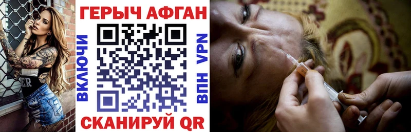 ГЕРОИН Heroin Белоярский