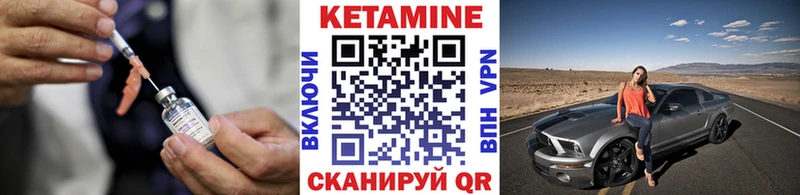 нарко площадка наркотические препараты  Белоярский  КЕТАМИН ketamine 