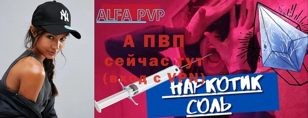 мет Балахна