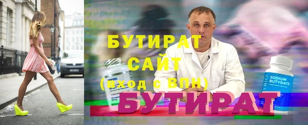 мет Балахна