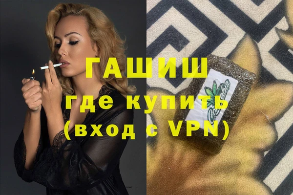 бутик Баксан