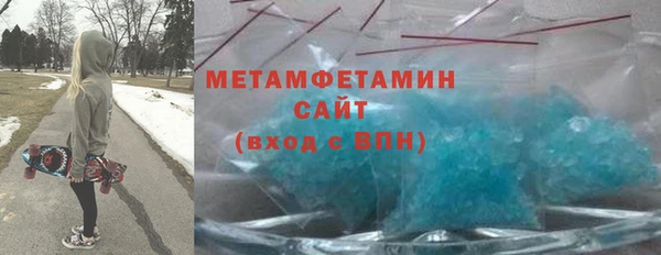синтетический гашиш Яранск