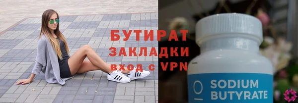 мяу мяу мука Балабаново