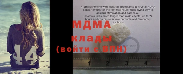 мяу мяу мука Балабаново