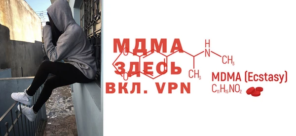 мяу мяу мука Балабаново