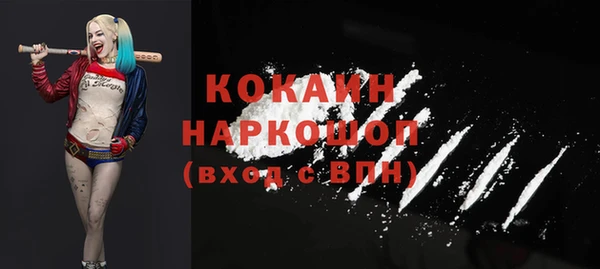 мет Балахна