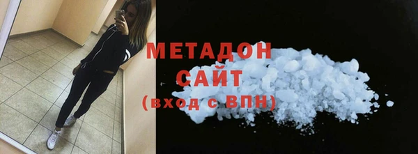 бутик Баксан
