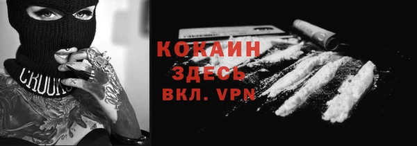 мяу мяу мука Балабаново