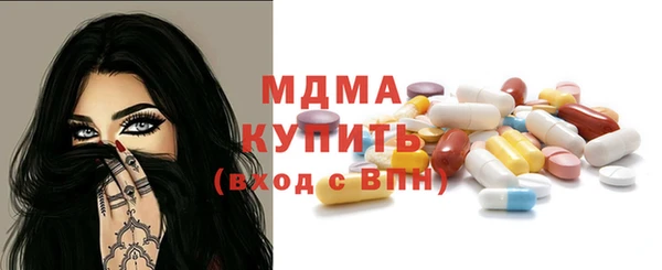 бутик Баксан