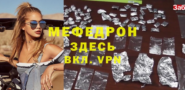 мяу мяу мука Балабаново