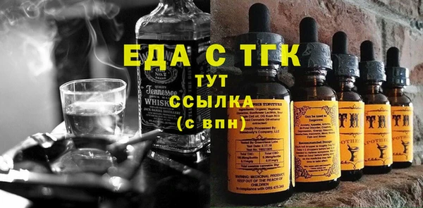 бутик Баксан