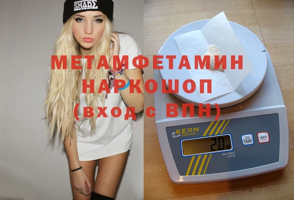 мет Балахна