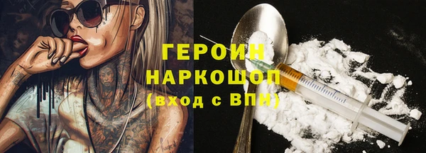 бутик Баксан