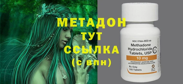 бутик Баксан