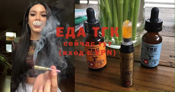 мет Балахна
