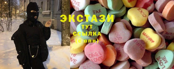 бутик Баксан