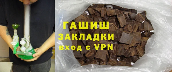 синтетический гашиш Яранск