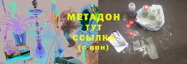 бутик Баксан