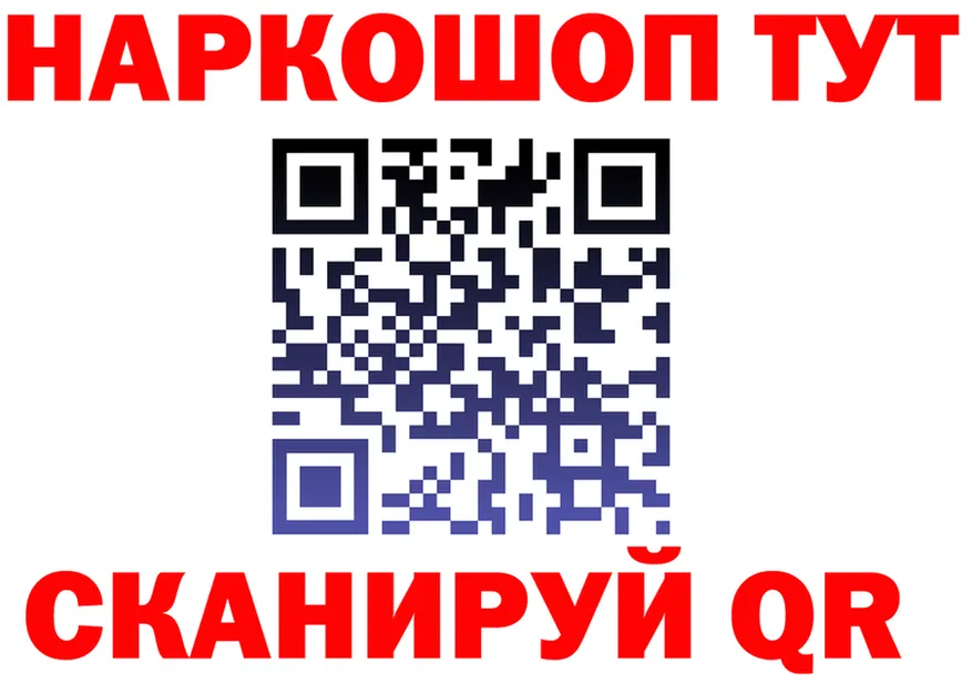 Продажа наркотиков shop состав Белоярский