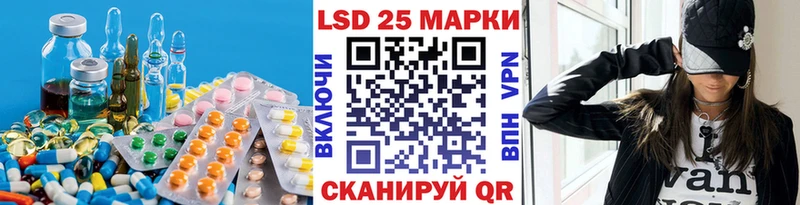 мориарти официальный сайт  Белоярский  LSD-25 экстази ecstasy 