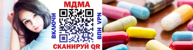 MDMA crystal  закладка  Белоярский 
