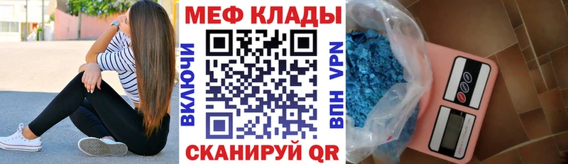 МЕФ 4 MMC  Белоярский 
