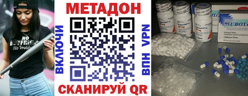 МЕТАДОН белоснежный  Белоярский 
