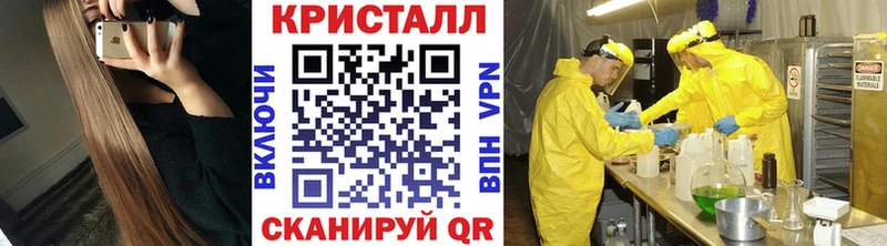 МЕТАМФЕТАМИН Methamphetamine  Белоярский 