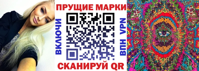 Марки N-bome 1,8мг  где продают   Белоярский 