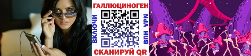 Галлюциногенные грибы Psilocybe магазин продажи наркотиков ОМГ ОМГ ONION Белоярский